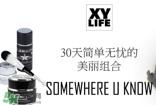 glamglow適合什么年齡？glamglow適合年齡段