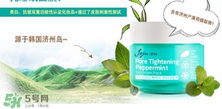 jejuen季姿元是什么牌子？季姿元是什么檔次