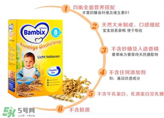 牛欄米粉和喜寶哪個好？牛欄米粉和喜寶的區別