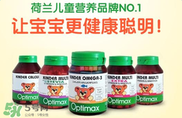 Optimax保健品是什么品牌？Optimax保健品是哪個國家的品牌？