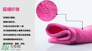 makeuperaser卸妝巾怎么用？makeuperaser魔術卸妝巾有用嗎？