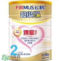 飛鶴奶粉哪個系列好？飛鶴奶粉有幾個系列