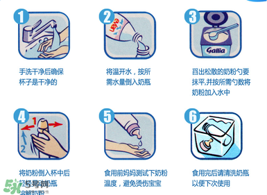 gallia佳利雅奶粉怎么沖？gallia佳利雅奶粉沖調(diào)方法？