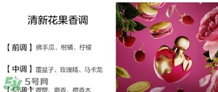nina ricci是什么牌子？蓮娜麗姿屬于什么檔次？