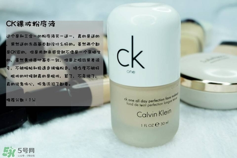 混合皮用什么粉底液？混合皮膚用什么粉底液比較好？