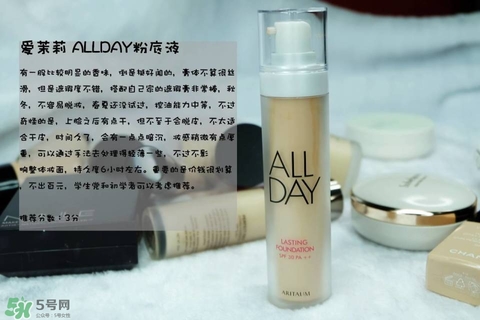 混合皮用什么粉底液？混合皮膚用什么粉底液比較好？