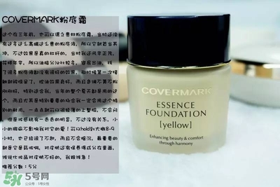 混合皮用什么粉底液？混合皮膚用什么粉底液比較好？
