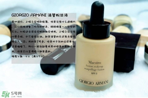 混合皮用什么粉底液？混合皮膚用什么粉底液比較好？