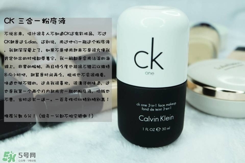混合皮用什么粉底液？混合皮膚用什么粉底液比較好？