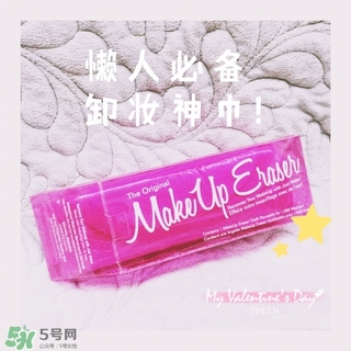 makeuperaser卸妝巾怎么用？makeuperaser魔術卸妝巾有用嗎？