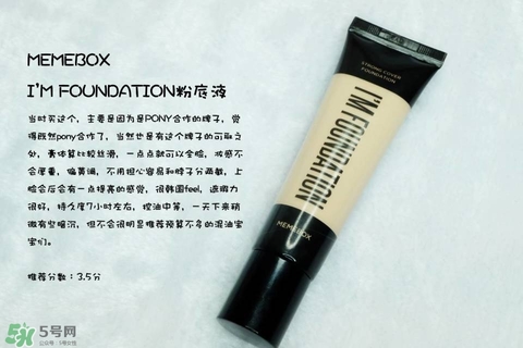混合皮用什么粉底液？混合皮膚用什么粉底液比較好？