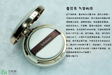 混合皮用什么粉底液？混合皮膚用什么粉底液比較好？