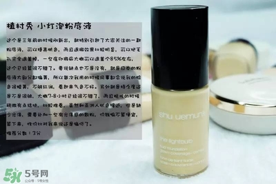 混合皮用什么粉底液？混合皮膚用什么粉底液比較好？