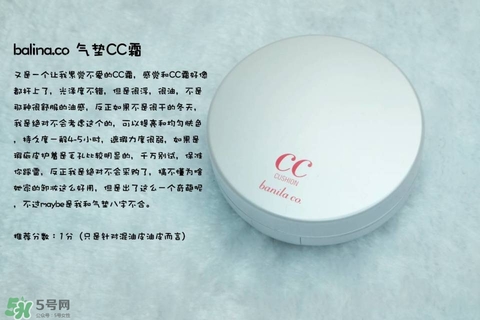 混合皮用什么粉底液？混合皮膚用什么粉底液比較好？