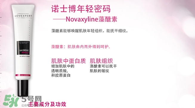 novexpert諾士博是什么牌子？諾士博屬于什么檔次？
