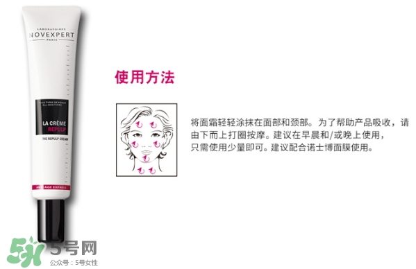 novexpert諾士博是什么牌子？諾士博屬于什么檔次？