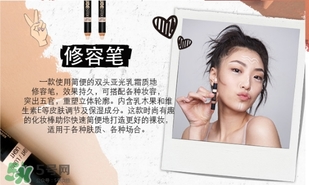 nudestix羽德詩是什么牌子？什么檔次？