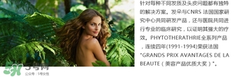 phyto發朵膠囊成分 發朵生發膠囊副作用？