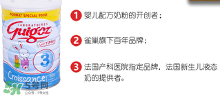 guigoz古戈士奶粉怎么樣？guigoz古戈士奶粉好不好？