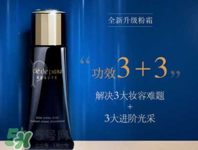 粉霜哪個(gè)牌子好？千元貴婦粉霜推薦