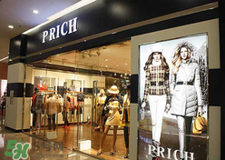 prich是什么牌子？prich是什么檔次？