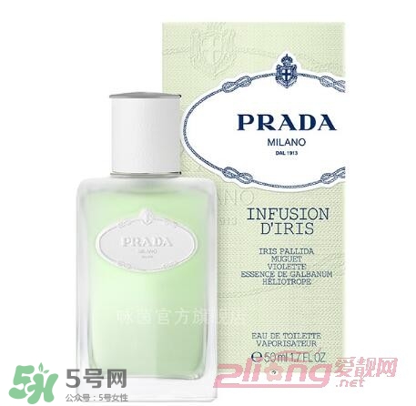 prada普拉達(dá)香水哪款好聞？普拉達(dá)香水怎么樣？