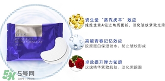 悅薇眼膜和眼霜哪個好？資生堂悅薇眼膜和眼霜對比