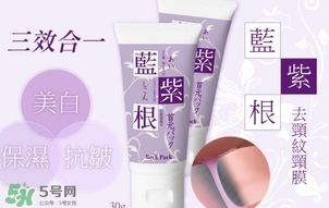 藍紫根頸膜怎么用？藍紫根頸膜用法