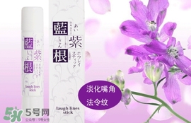 藍(lán)紫根去法令紋有用嗎？藍(lán)紫根法令紋棒可以去法令紋嗎？