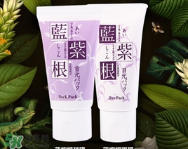 藍(lán)紫根頸膜效果怎么樣？藍(lán)紫根頸膜有沒有效果？