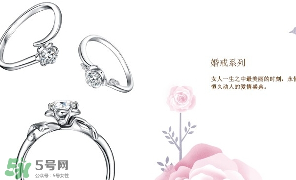 lovelove戒指是什么牌子？lovelove真愛(ài)之花戒指多少錢(qián)？