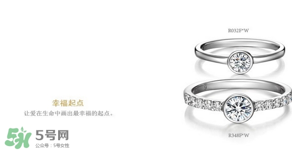 lovelove戒指是什么牌子？lovelove真愛(ài)之花戒指多少錢(qián)？