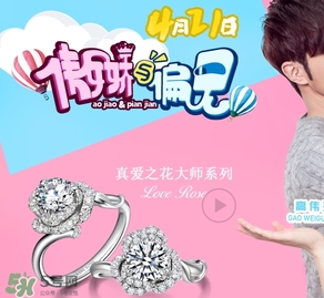 lovelove戒指是什么牌子？lovelove真愛(ài)之花戒指多少錢(qián)？