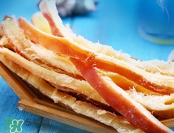 魷魚(yú)絲變黃了還能吃嗎?魷魚(yú)絲變黃了可以吃嗎?