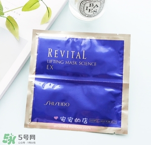 悅薇面膜要洗嗎？資生堂悅薇面膜要不要洗？