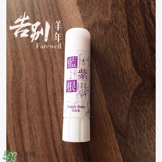 藍(lán)紫根去法令紋棒怎么用？藍(lán)紫根去法令紋精華棒使用方法