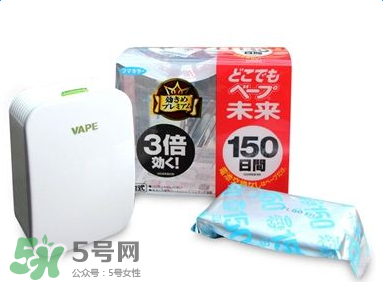 vape驅蚊器怎么樣？vape驅蚊器好用嗎？