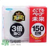 vape驅蚊器怎么樣？vape驅蚊器好用嗎？