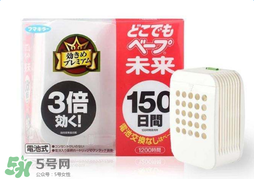 vape驅蚊器怎么樣？vape驅蚊器好用嗎？