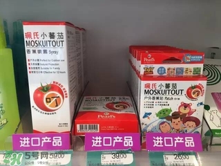 珮氏小番茄好用嗎？珮氏小番茄怎么樣？