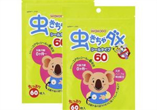 和光堂驅(qū)蚊貼怎么樣？和光堂驅(qū)蚊貼好用嗎？