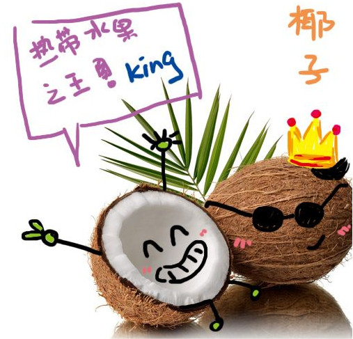 椰子怎么吃？如何吃到椰子肉
