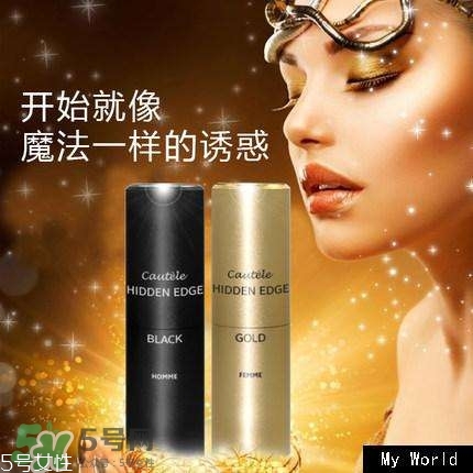 費洛蒙香水效果怎樣？費洛蒙香水騙了多少人