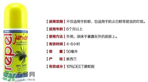 repel驅蚊兒童可以用嗎？repel驅蚊兒童能不能用？