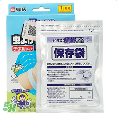 桐灰驅(qū)蚊手環(huán)有用嗎？桐灰驅(qū)蚊手環(huán)好不好？
