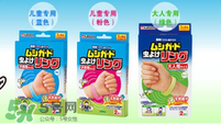 桐灰驅(qū)蚊手環(huán)有用嗎？桐灰驅(qū)蚊手環(huán)好不好？