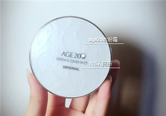 愛敬水粉霜怎么用？愛敬水粉霜使用方法