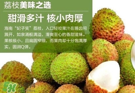 妃子笑什么時候上市？妃子笑什么時候成熟