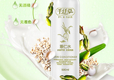 薏仁水可以當(dāng)爽膚水嗎？薏仁水當(dāng)爽膚水有什么作用？