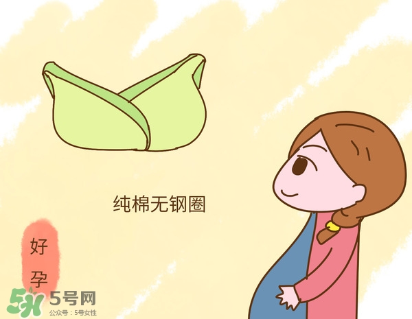 孕婦裝怎么選？孕婦裝怎么搭配好看？
